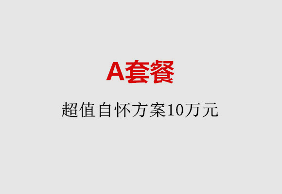 http://shijiazhuang.vdtfzz.com/post/187.html|石家庄服务项目